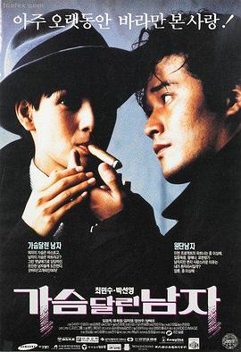松林夜巡剧目标本封面，古装宫廷权谋题材高清韩剧图鉴卡